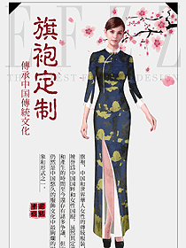 原創(chuàng)制服設(shè)計(jì)女款民族特色酒店服裝款式圖257