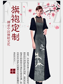 原創(chuàng)制服設計藏藍色女款民族特色酒店服裝款式圖260