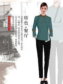時(shí)尚長(zhǎng)袖女款民族特色酒店制服設(shè)計(jì)圖273