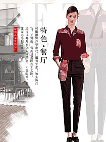 時尚深紅色長袖女款民族特色酒店制服設(shè)計圖276