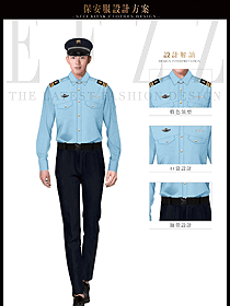 新款淺藍色男款長袖保安服服裝款式效果圖410
