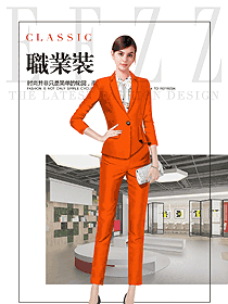 橙黃色女秋冬職業(yè)裝設(shè)計效果圖1531