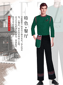 原創(chuàng)制服設(shè)計(jì)墨綠色男款民族特色酒店服裝款式圖299