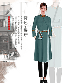 時(shí)尚咖啡色長(zhǎng)袖女款民族特色酒店服裝款式圖304