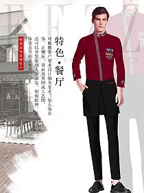 新款棗紅色男款民族特色酒店制服款式設計圖306