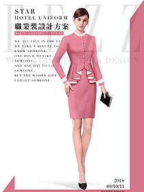 時尚粉紅色長袖女秋冬職業(yè)裝制服設(shè)計圖1547
