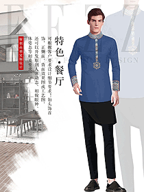 新款深藍色男款民族特色酒店制服款式設計圖308