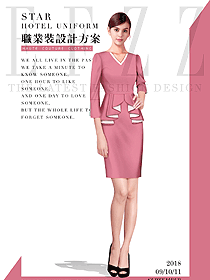 時(shí)尚長袖女秋冬職業(yè)裝制服設(shè)計(jì)圖1551