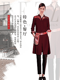 時尚棗紅色長袖女款民族特色酒店服裝款式圖318