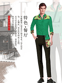 原創制服設計綠色男款民族特色酒店服裝款式圖319