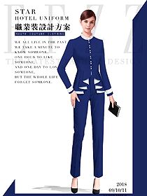 時尚深藍色長袖女秋冬職業裝制服設計圖1581