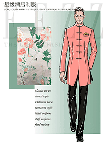 時尚淺粉色長袖男款中餐服務員服裝款式圖2036