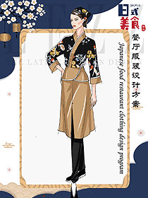 時尚日式餐廳女服務員服裝款式圖326
