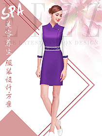 原創(chuàng)制服設計紫色連衣裙款美容會所服裝款式圖671