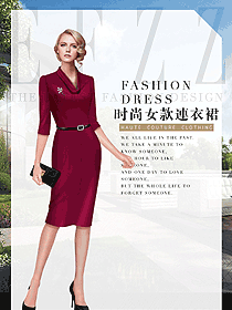 原創(chuàng)制服設(shè)計(jì)女職業(yè)裝夏裝款式圖830