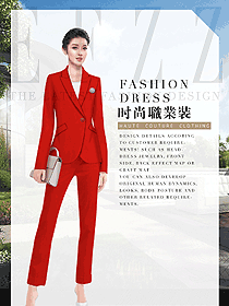 女秋冬職業(yè)裝制服設(shè)計圖1785
