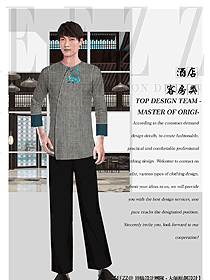 新中式男款客房服務員服裝款式圖655