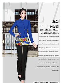 藍(lán)色長袖女款中餐服務(wù)員制服款式圖2139