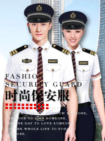 時尚男女保安制服系列設(shè)計圖