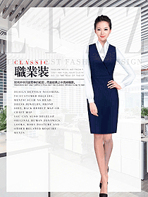 新款藏青色女職業(yè)裝馬夾款制服設計圖349