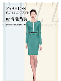 原創制服設計青綠色女職業裝夏裝款式圖809
