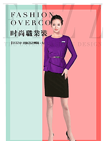 時尚紫色女秋冬職業(yè)裝制服設(shè)計(jì)圖1664