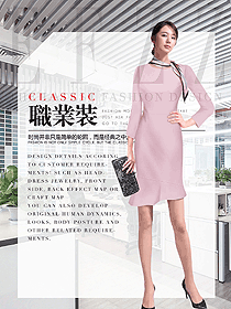 新款淺粉色女職業(yè)裝夏裝制服設計圖953