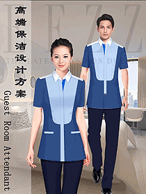 原創設計藍色長袖男女款客房服務員服裝款式圖640
