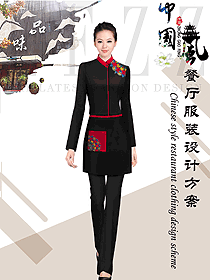 原創制服設計中餐服務員服裝款式圖2046