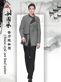 新款灰色男款中餐服務(wù)員制服款式設(shè)計圖2056