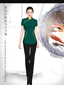 原創制服設計女款中餐服務員服裝款式圖2073