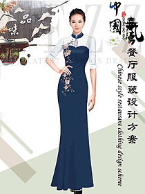 原創(chuàng)制服設(shè)計藏藍色旗袍款中餐迎賓服裝款式圖894