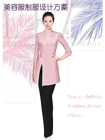 原創(chuàng)設(shè)計(jì)淺粉色女款美容會所服裝款式圖758