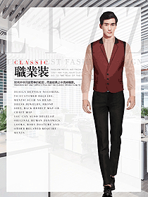 棗紅色男職業裝馬夾制服設計圖140