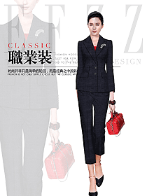 女秋冬職業(yè)裝制服設計圖1814