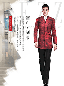 原創制服設計酒店大堂制服設計圖1247
