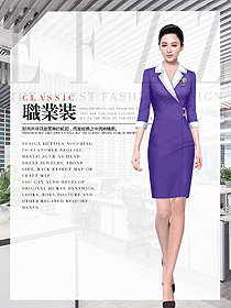 時尚紫色女職業裝夏裝制服設計圖1025