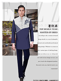 淺紫色長袖男款中餐服務員制服款式圖2182