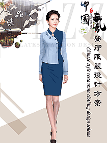 新款淺藍色女款酒店中餐領班服裝款式圖188