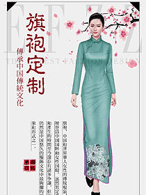 原創(chuàng)制服設(shè)計(jì)旗袍制服款式圖363