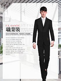 修身顯身材黑色男職業(yè)裝西服設(shè)計圖501