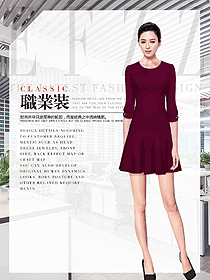 行政辦公女職業裝設計圖1053