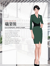 時尚女職業裝夏裝設計圖1059