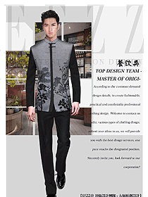 長袖男款中餐領(lǐng)班制服設(shè)計圖201