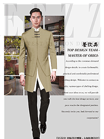特色中餐廳服務(wù)員制服設(shè)計圖2211