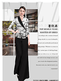 原創(chuàng)設(shè)計中餐服務(wù)員制服設(shè)計圖2212
