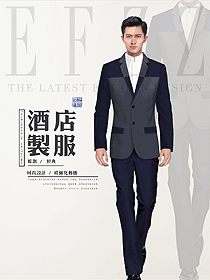 長袖男款酒店經理制服設計圖494