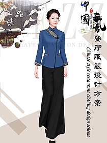 原創設計中餐服務員制服設計圖2219