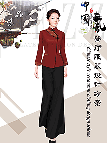 原創(chuàng)設(shè)計中餐服務(wù)員制服設(shè)計圖2227
