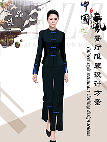 女款中餐廳服務員制服設計圖2231